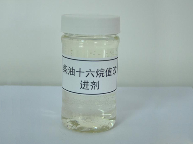 新型柴油十六烷值改進(jìn)劑