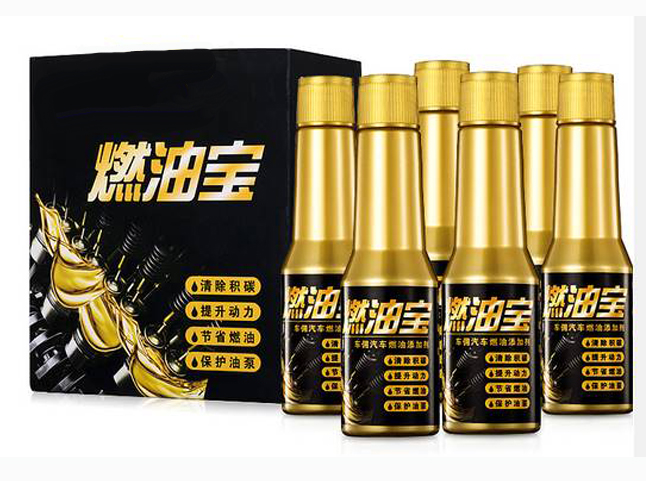 新型汽油清凈動(dòng)力劑(燃油寶)